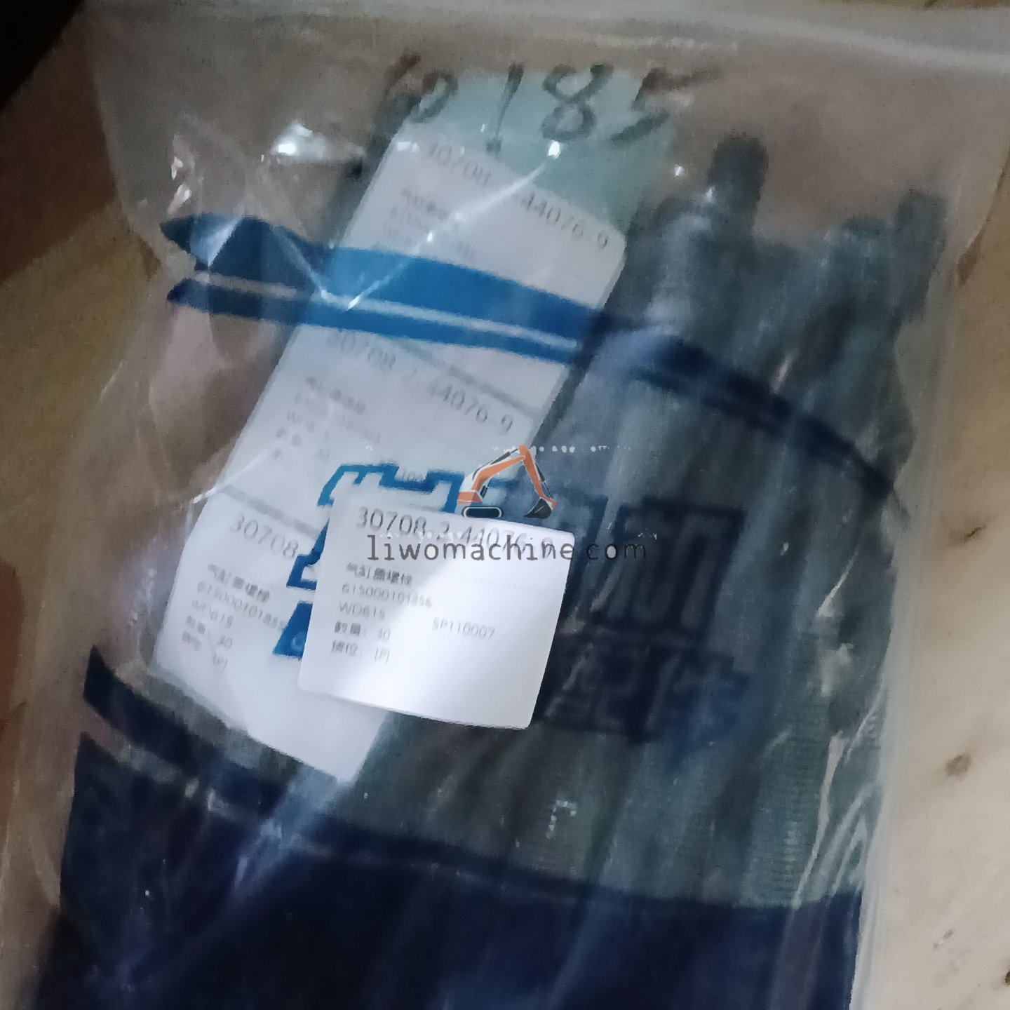XCMG 61500010185S 气缸盖螺栓 - Professional Construction Machinery Parts