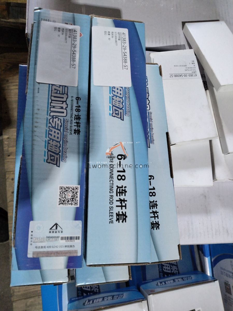 XCMG 61500030077 连杆衬套 - Professional Construction Machinery Parts