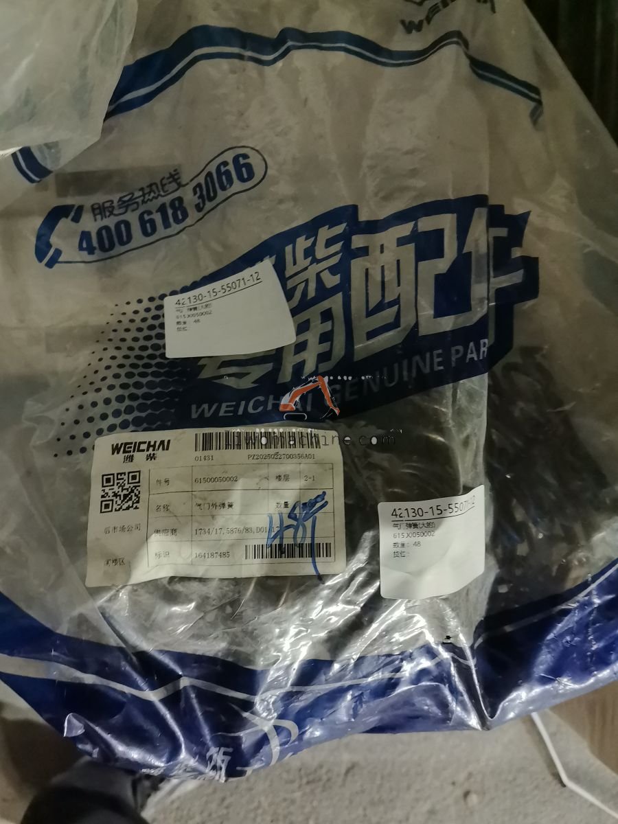 XCMG 61500050002 气门弹簧(大的) - Professional Construction Machinery Parts