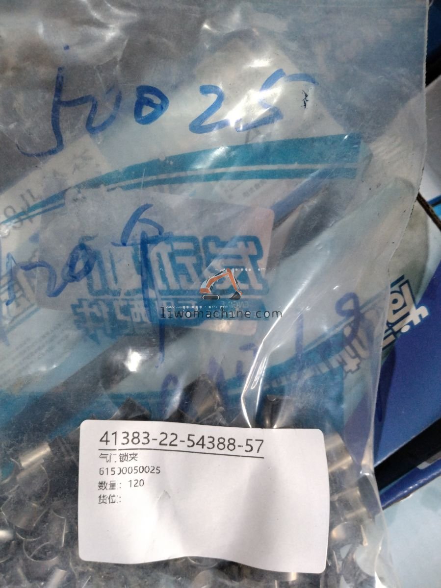 XCMG 61500050025 气门锁夹 - Professional Construction Machinery Parts