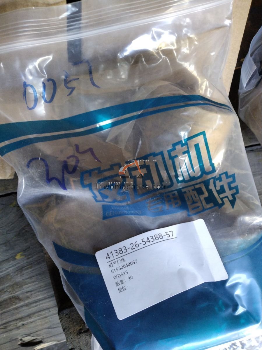 XCMG 61560040057 进气门座 - Professional Construction Machinery Parts