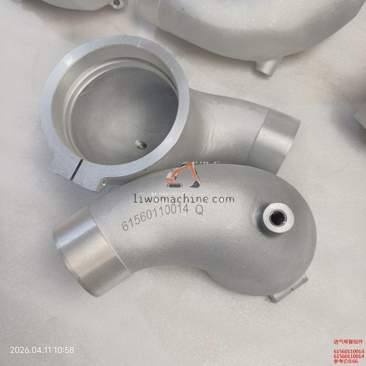 XCMG 61560110014 进气弯管组件 - Professional Construction Machinery Parts