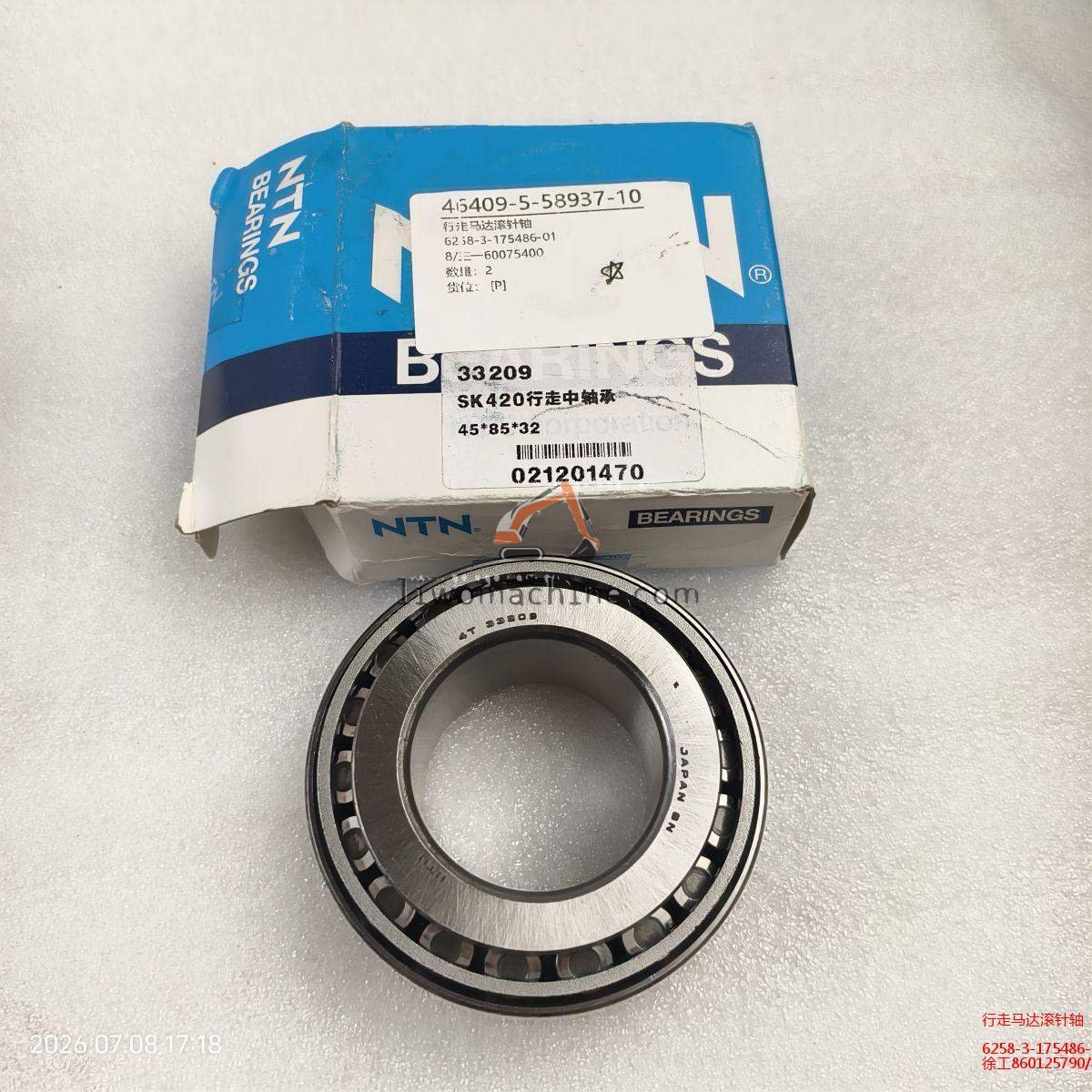 XCMG 6258-3-175486-01 行走马达滚针轴 - Professional Construction Machinery Parts