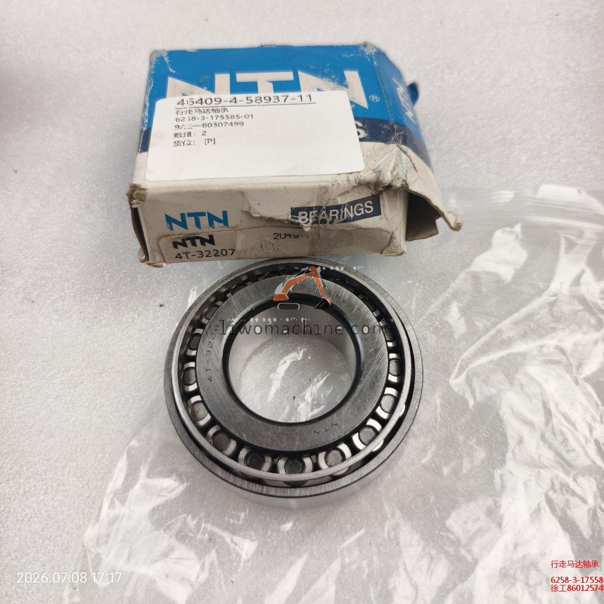 XCMG 6258-3-175585-01 行走马达轴承 - Professional Construction Machinery Parts