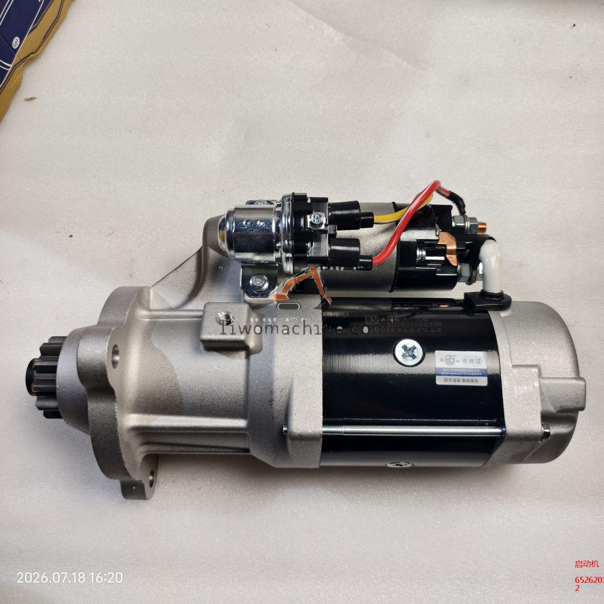 XCMG 65262017074A 启动机 - Professional Construction Machinery Parts
