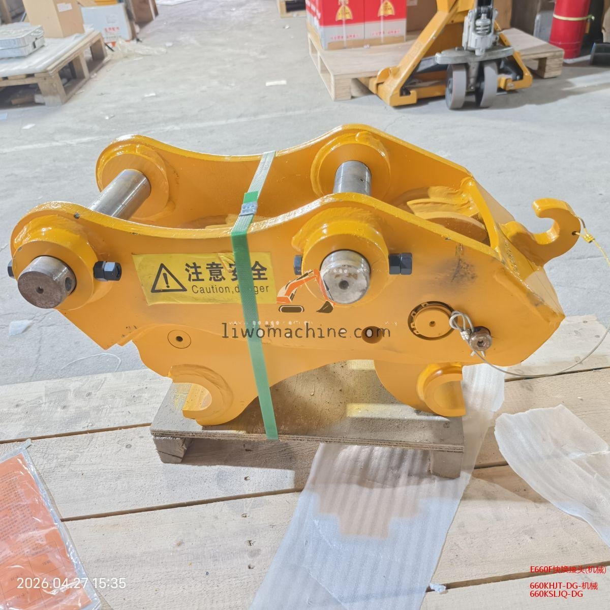XCMG 660KHJT-DG-机械 E660F快换接头(机械) - Professional Construction Machinery Parts