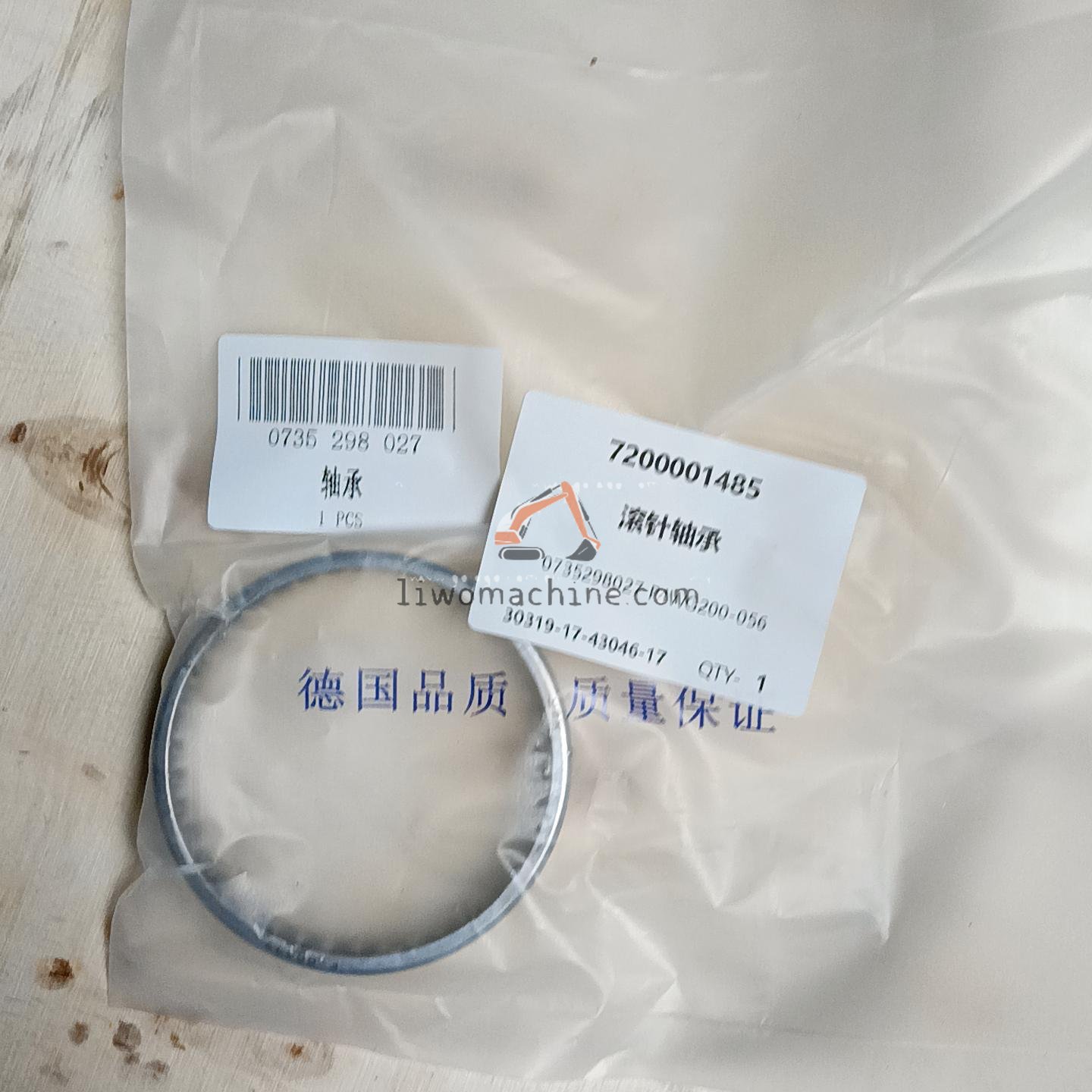 XCMG 7200001485 NEEDLE BEARING - Professional Construction Machinery Parts