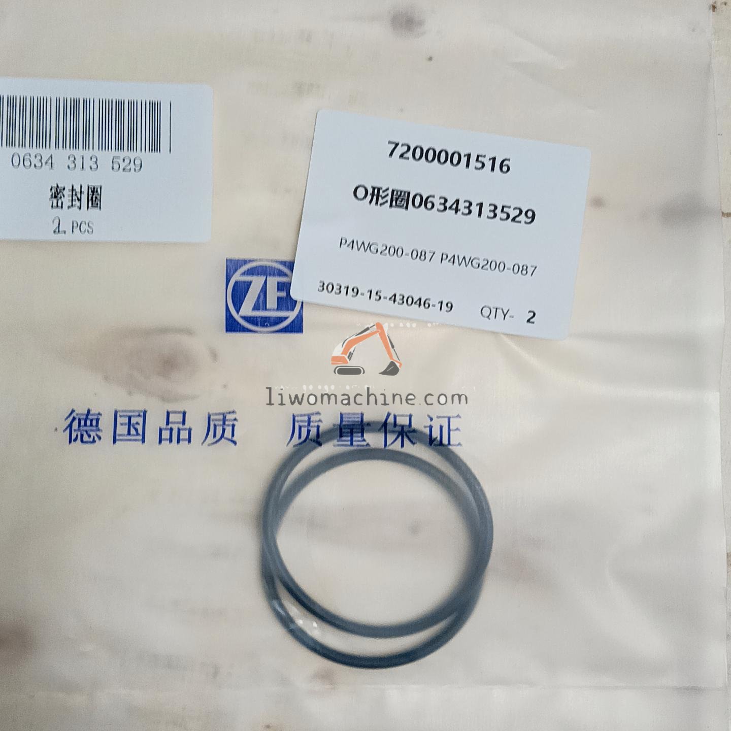 XCMG 7200001516 O-RING 0634313529 - Professional Construction Machinery Parts