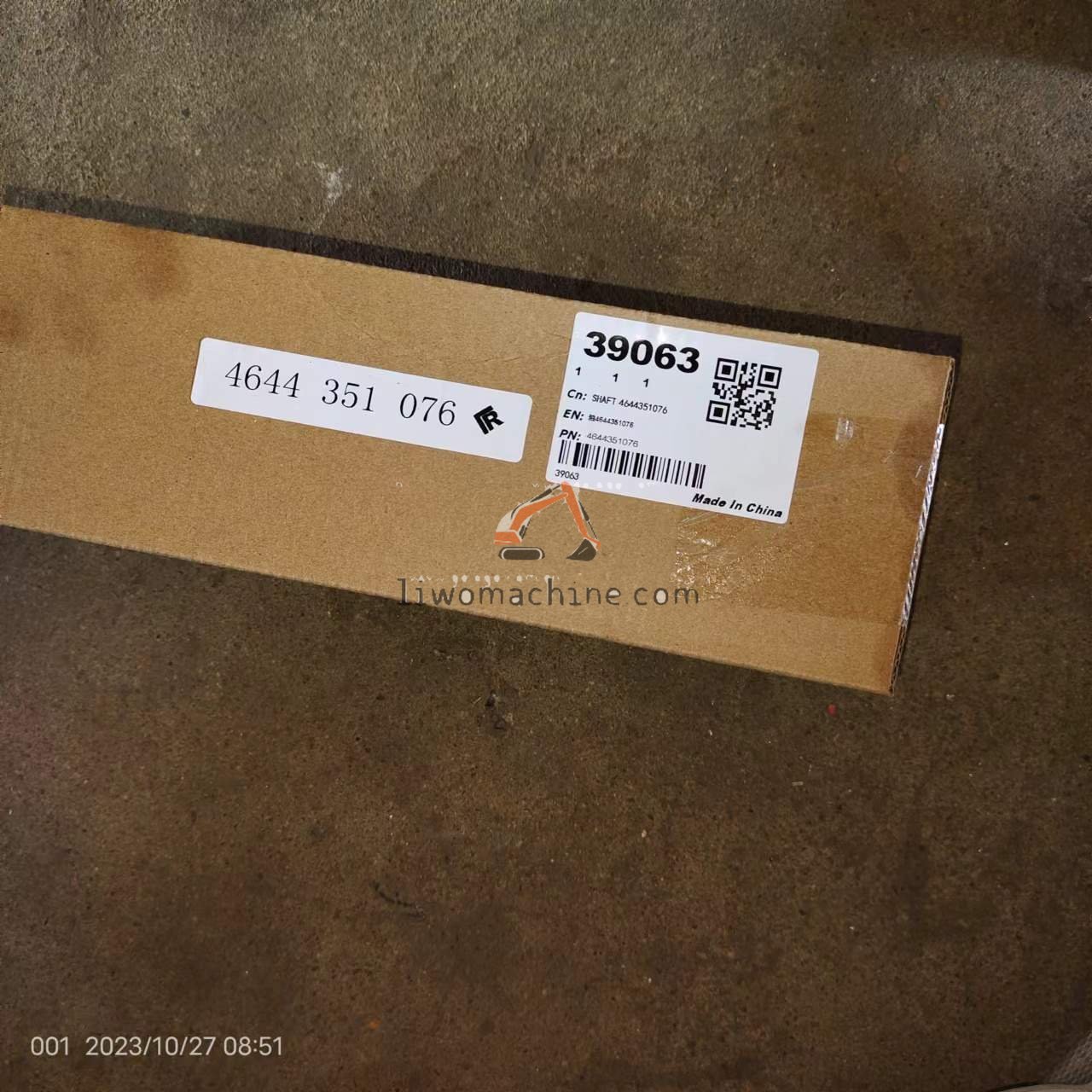 XCMG 7200001532 SHAFT 4644351076 - Professional Construction Machinery Parts