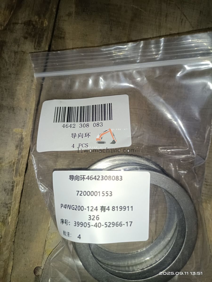 XCMG 7200001553 GUIDE RING  - Professional Construction Machinery Parts