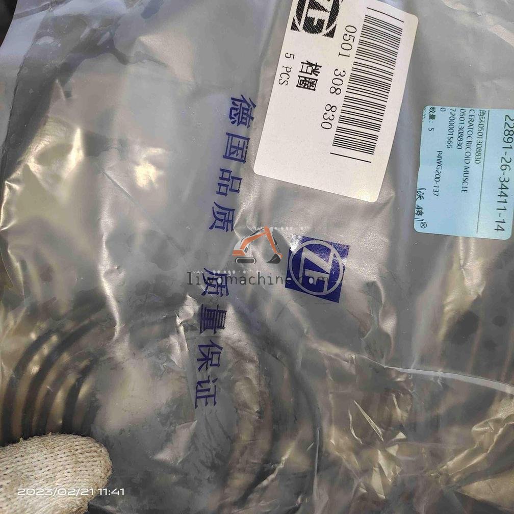 XCMG 7200001566 CERATOCRICOID MUSCLE 0501308830 - Professional Construction Machinery Parts