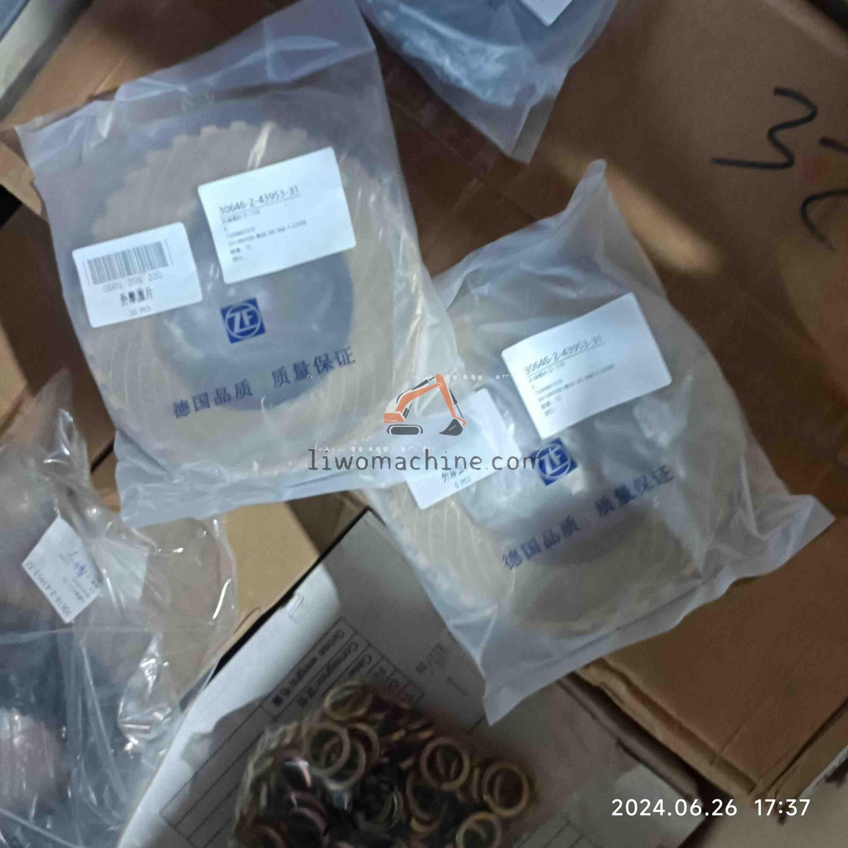 XCMG 7200001570 0 - Professional Construction Machinery Parts