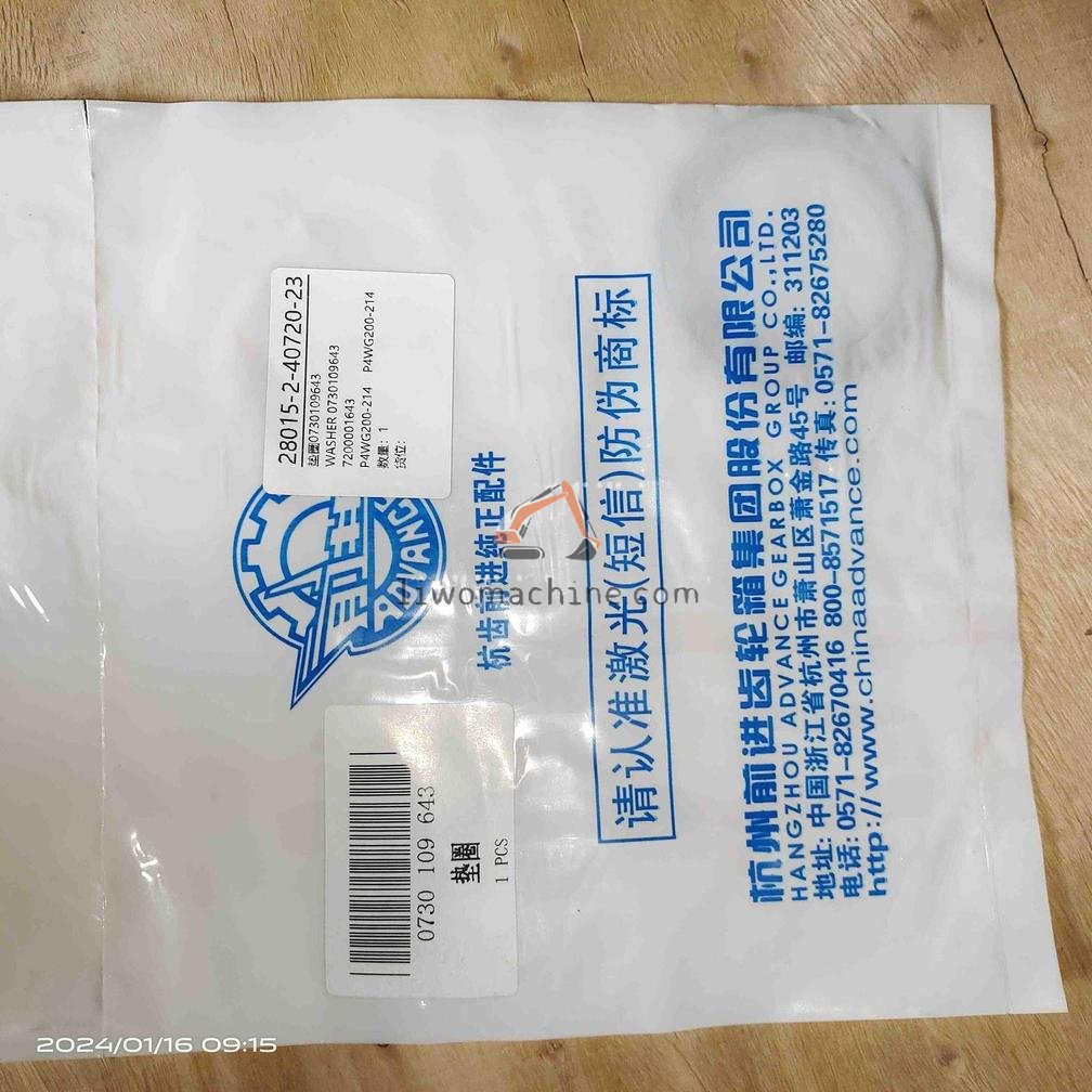XCMG 7200001643 WASHER 0730109643 - Professional Construction Machinery Parts