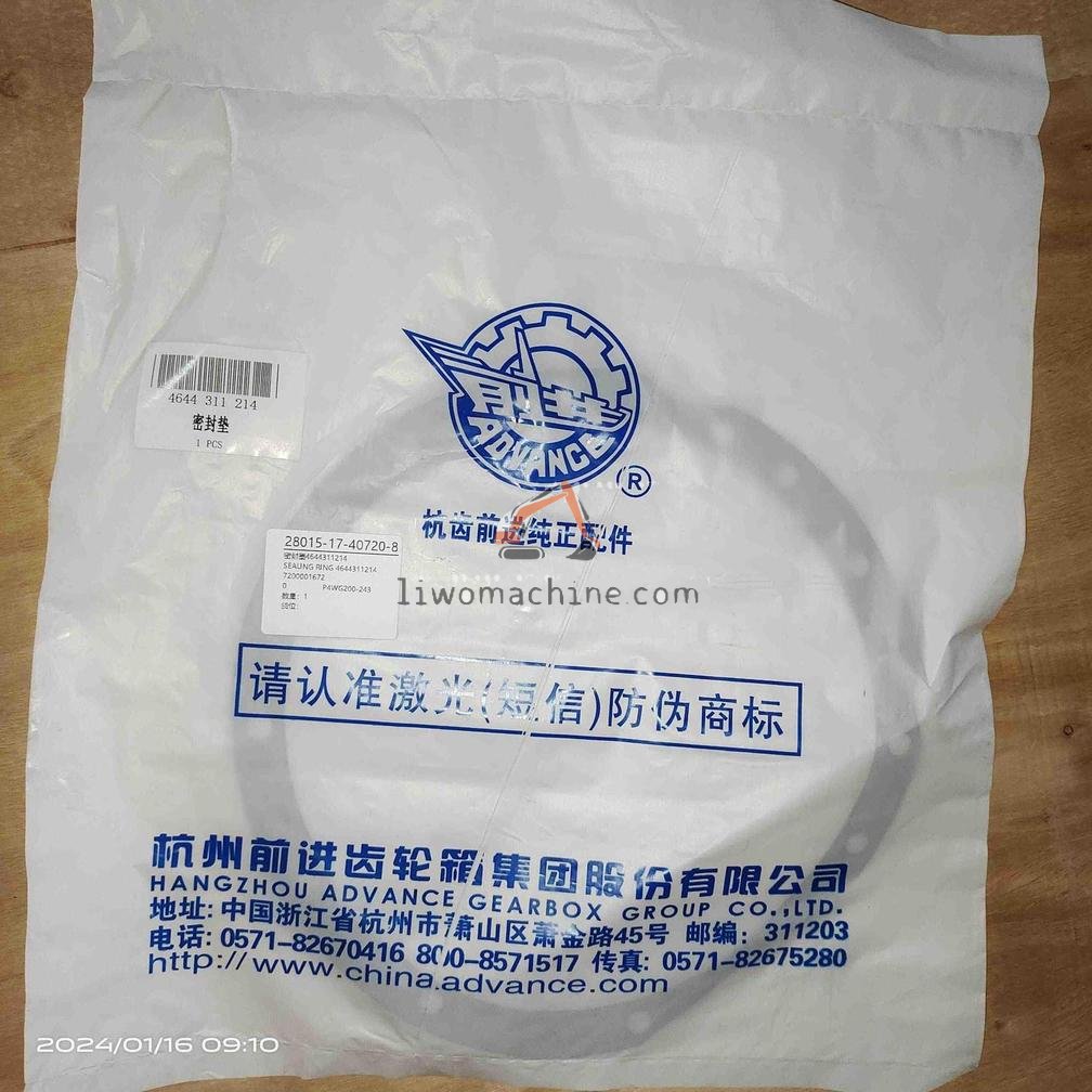 XCMG 7200001672 SEALING RING 4644311214 - Professional Construction Machinery Parts