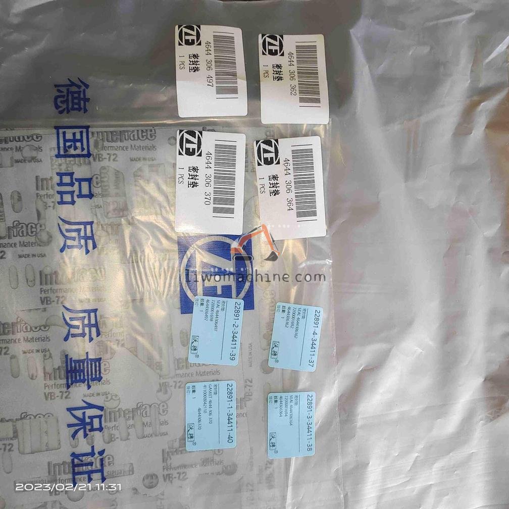 XCMG 7200001692 SEAL 4644306362 - Professional Construction Machinery Parts