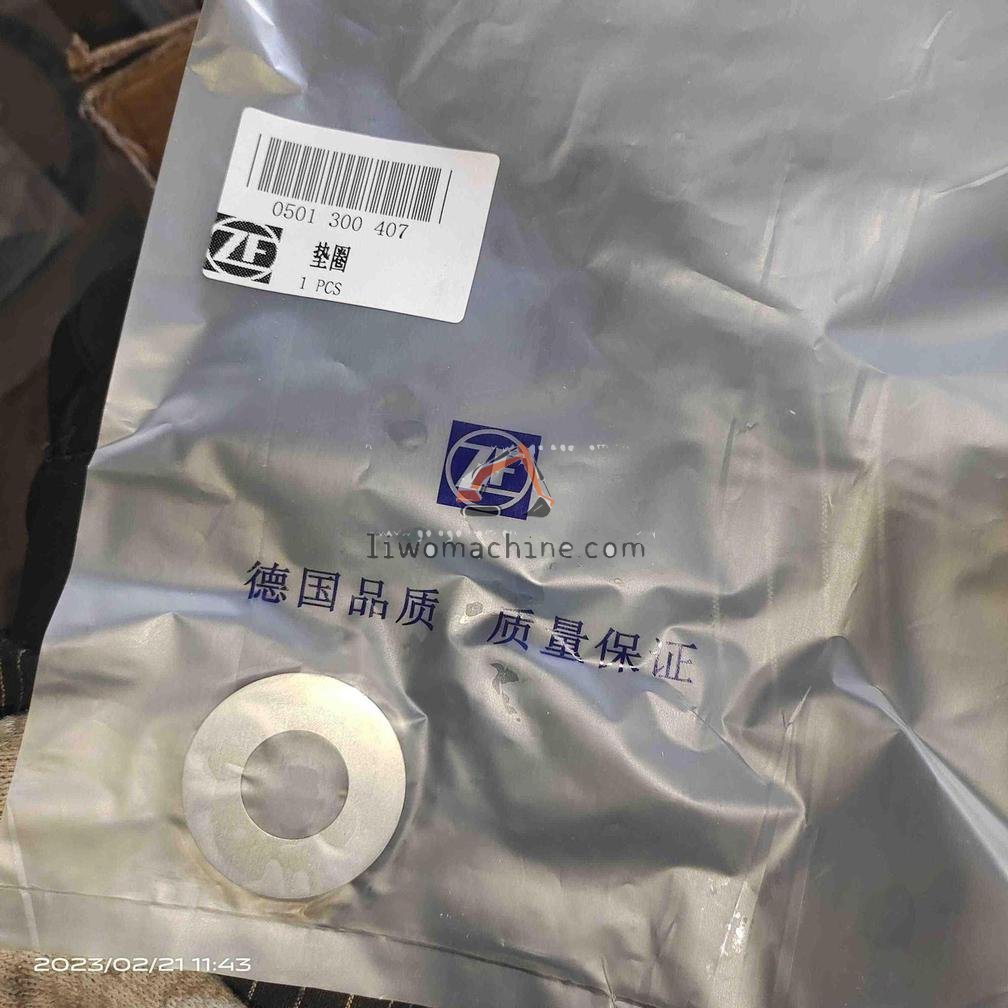 XCMG 7200002214 WASHER 0501300407 - Professional Construction Machinery Parts