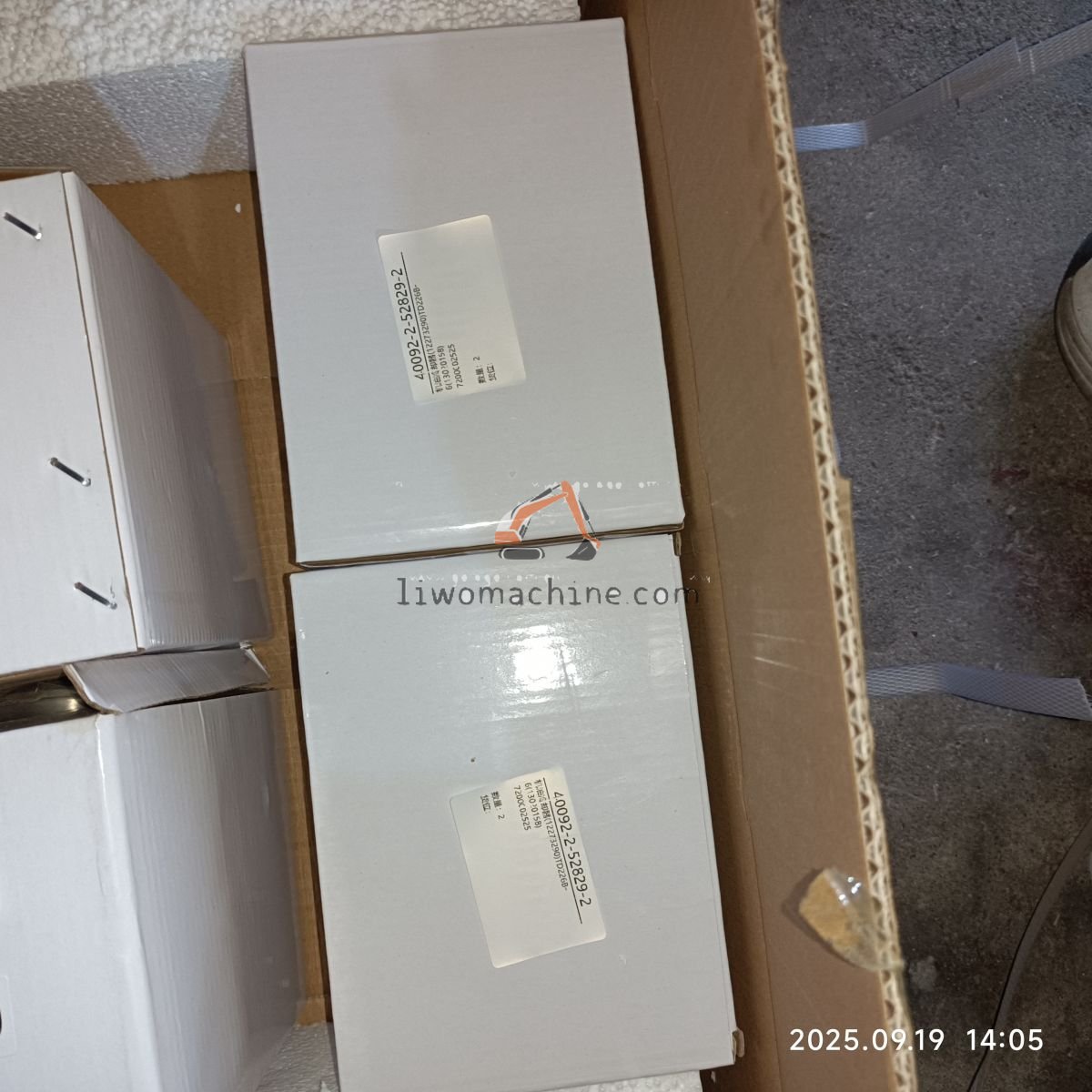 XCMG 7200002525 机油冷却器(12273290)TD226B-6(13020158) - Professional Construction Machinery Parts