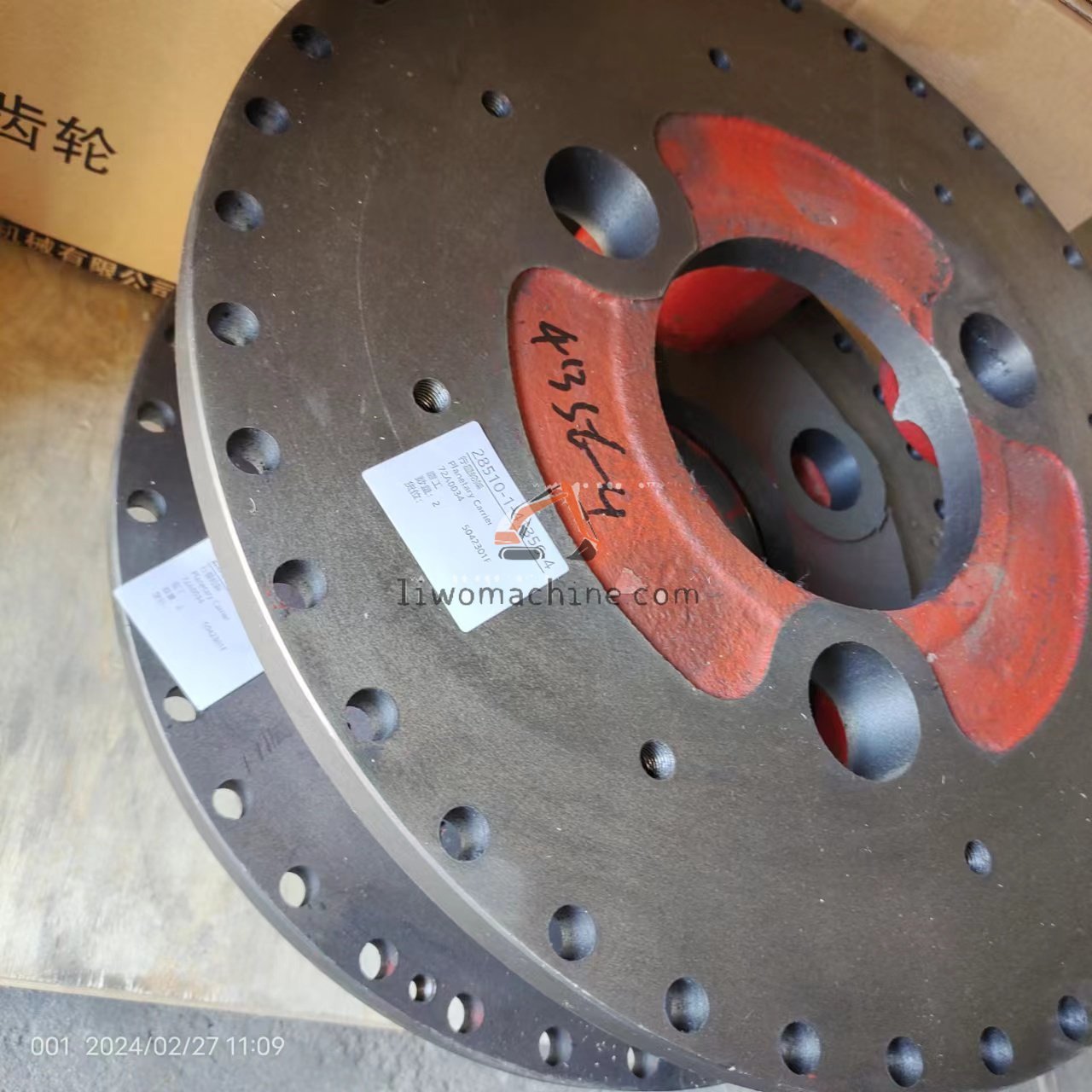 XCMG 72A0034 Planetary Carrier - Professional Construction Machinery Parts