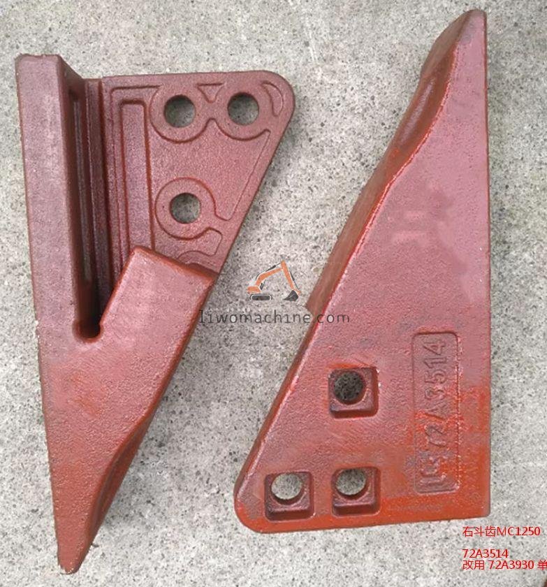 XCMG 72A3514 右斗齿MC1250 - Professional Construction Machinery Parts