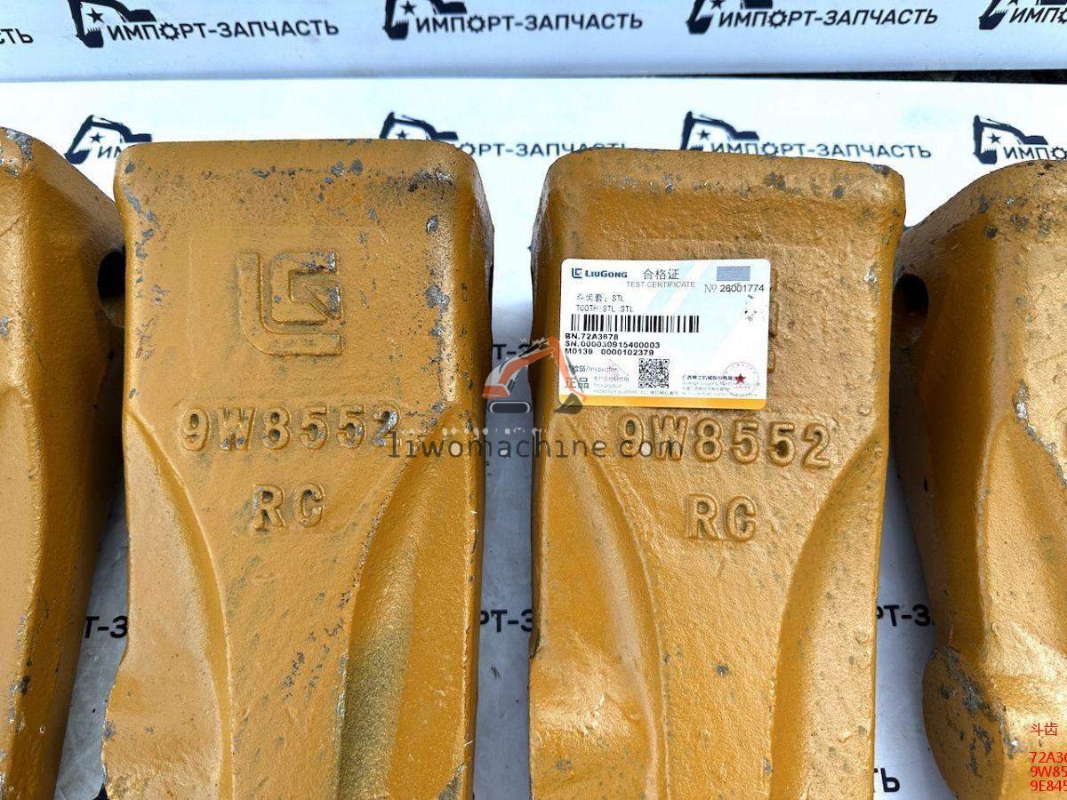 XCMG 72A3678 斗齿 - Professional Construction Machinery Parts