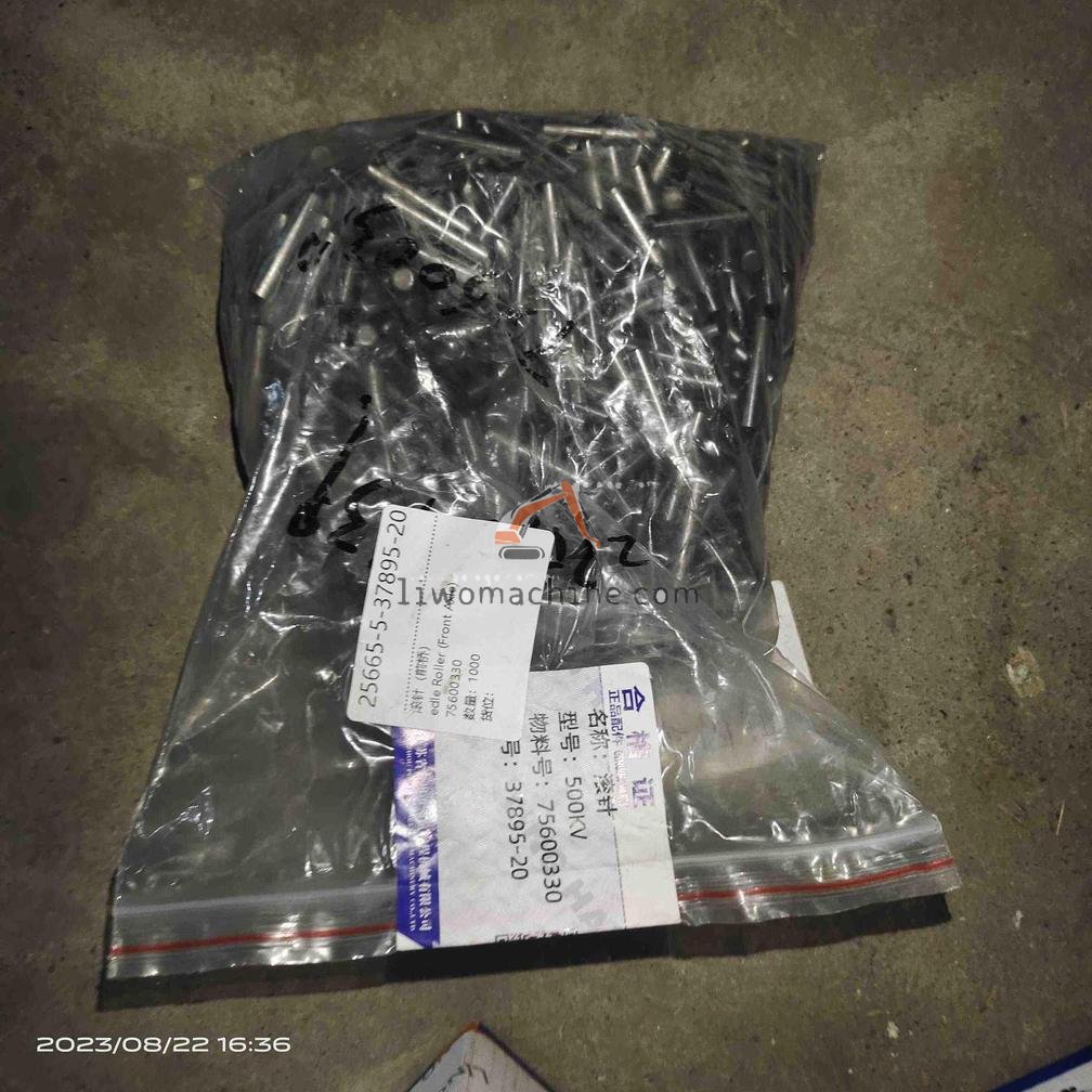 XCMG 75600330 Needle Roller (Front Axle) - Professional Construction Machinery Parts