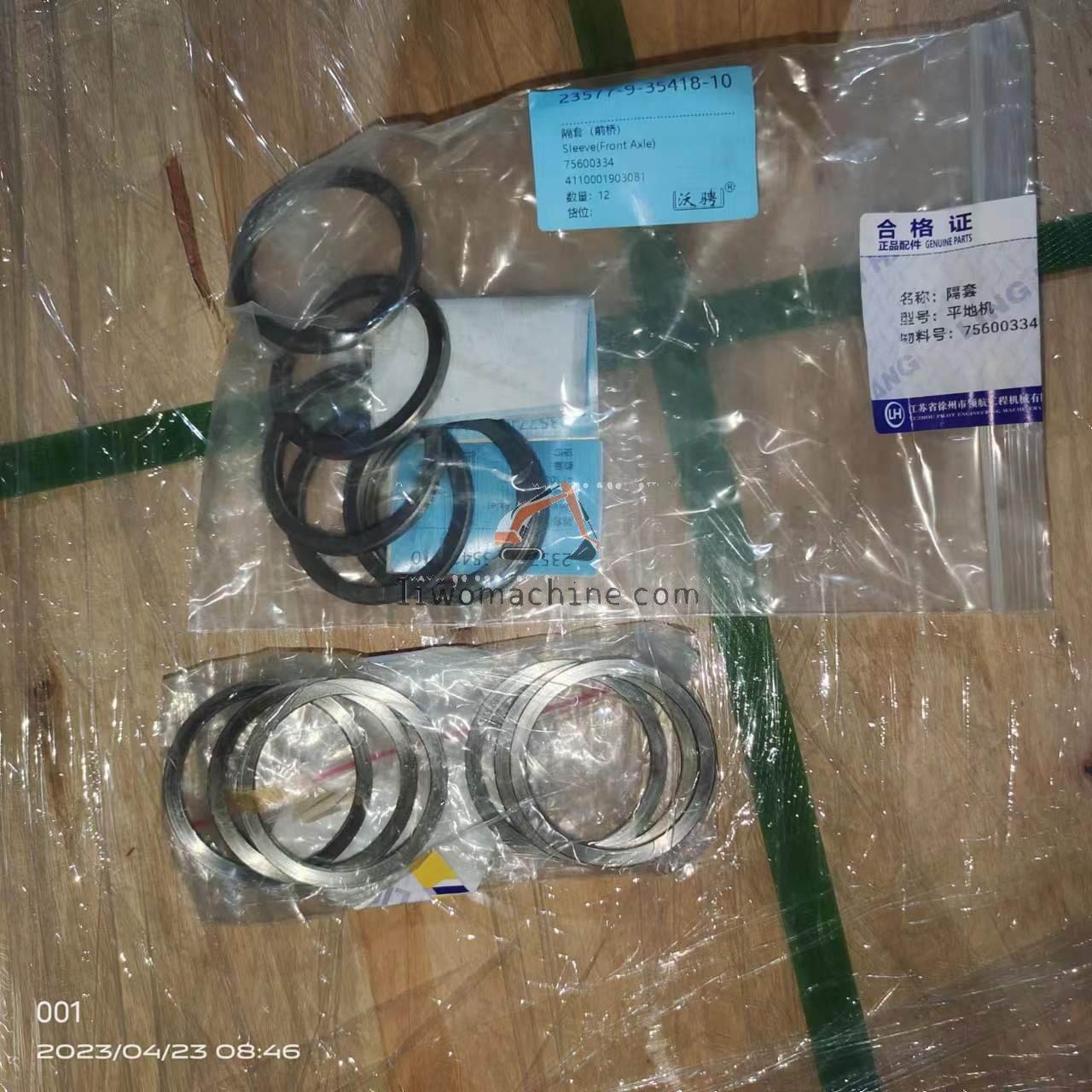 XCMG 75600334 Sleeve(Front Axle) - Professional Construction Machinery Parts