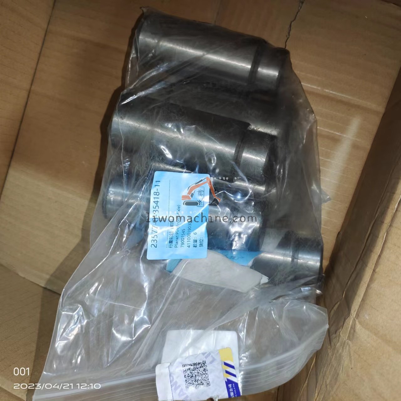 XCMG 79001545 Planet Pin(Front Axle) - Professional Construction Machinery Parts