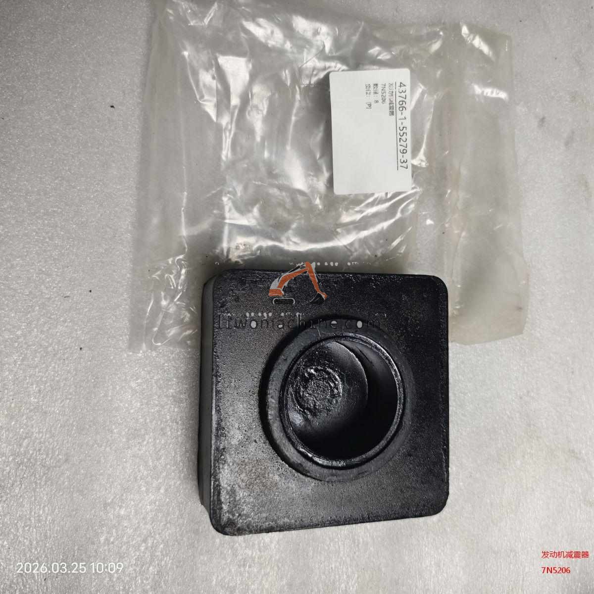 XCMG 7N5206 发动机减震器 - Professional Construction Machinery Parts