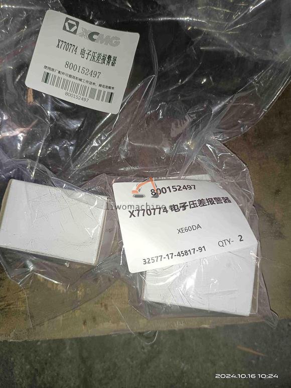 XCMG 800152497 X770774 电子压差报警器 - Professional Construction Machinery Parts