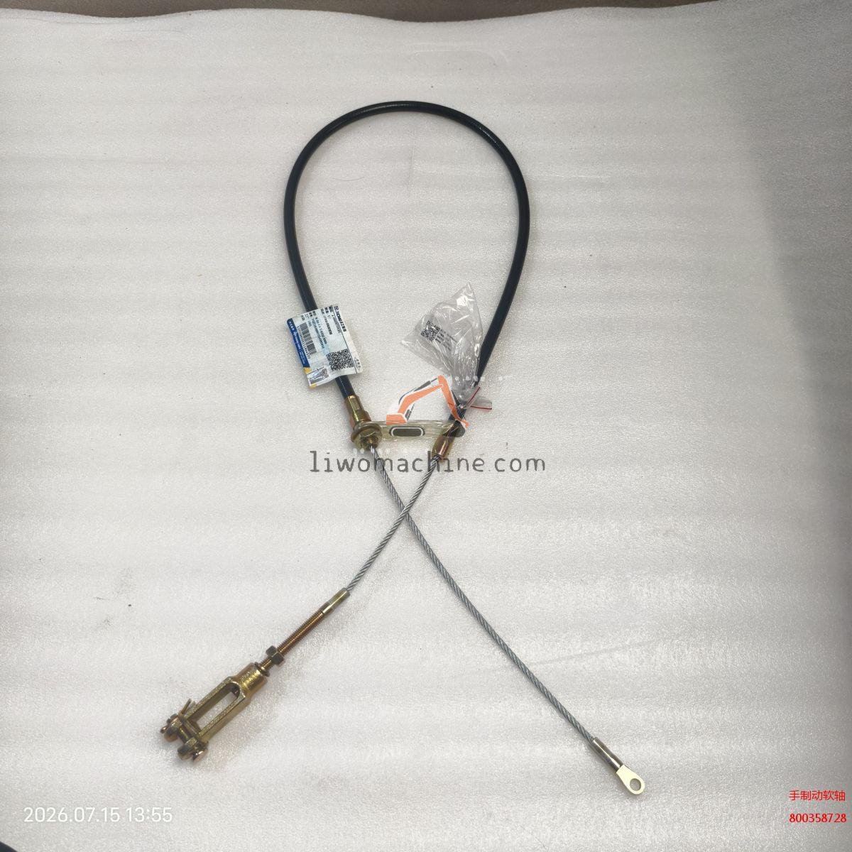 XCMG 800358728 手制动软轴 - Professional Construction Machinery Parts