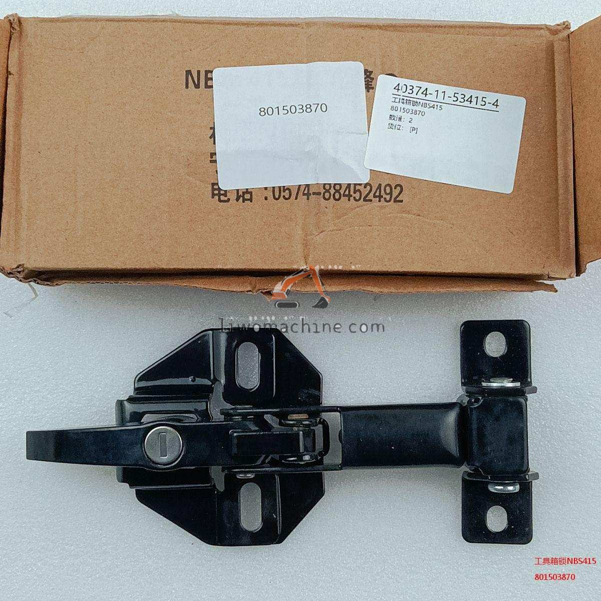 XCMG 801503870 工具箱锁NBS415 - Professional Construction Machinery Parts