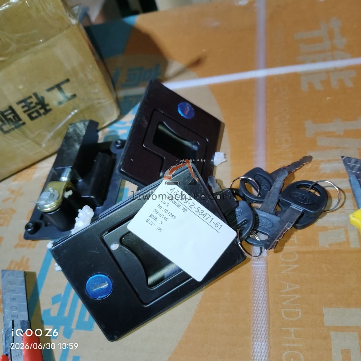 XCMG 802101249 Lock - Professional Construction Machinery Parts