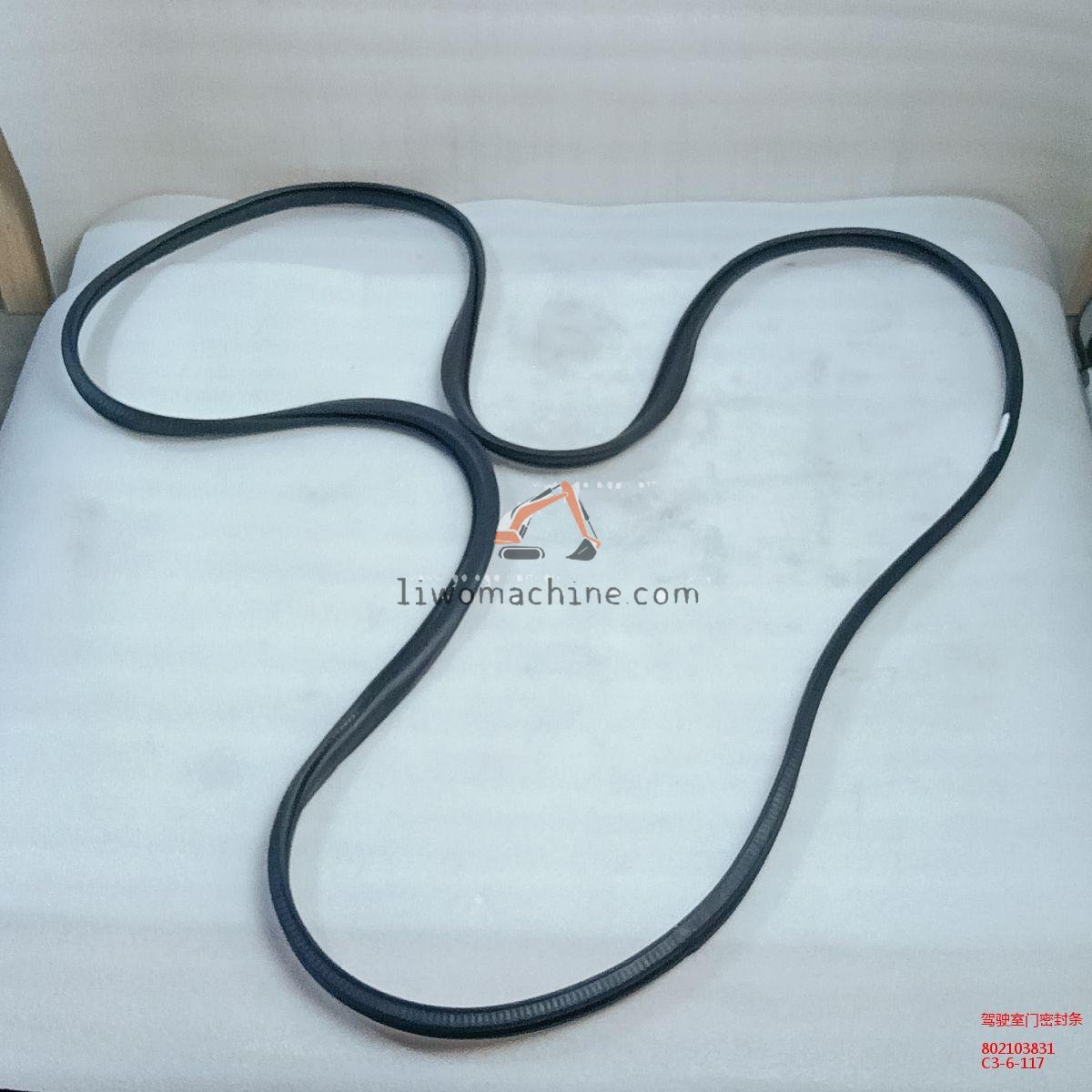 XCMG 802103831 驾驶室门密封条 - Professional Construction Machinery Parts