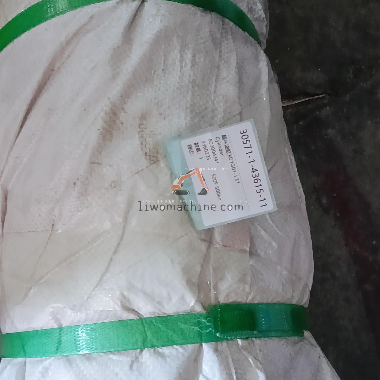 XCMG 803004341 Cylinder - Professional Construction Machinery Parts