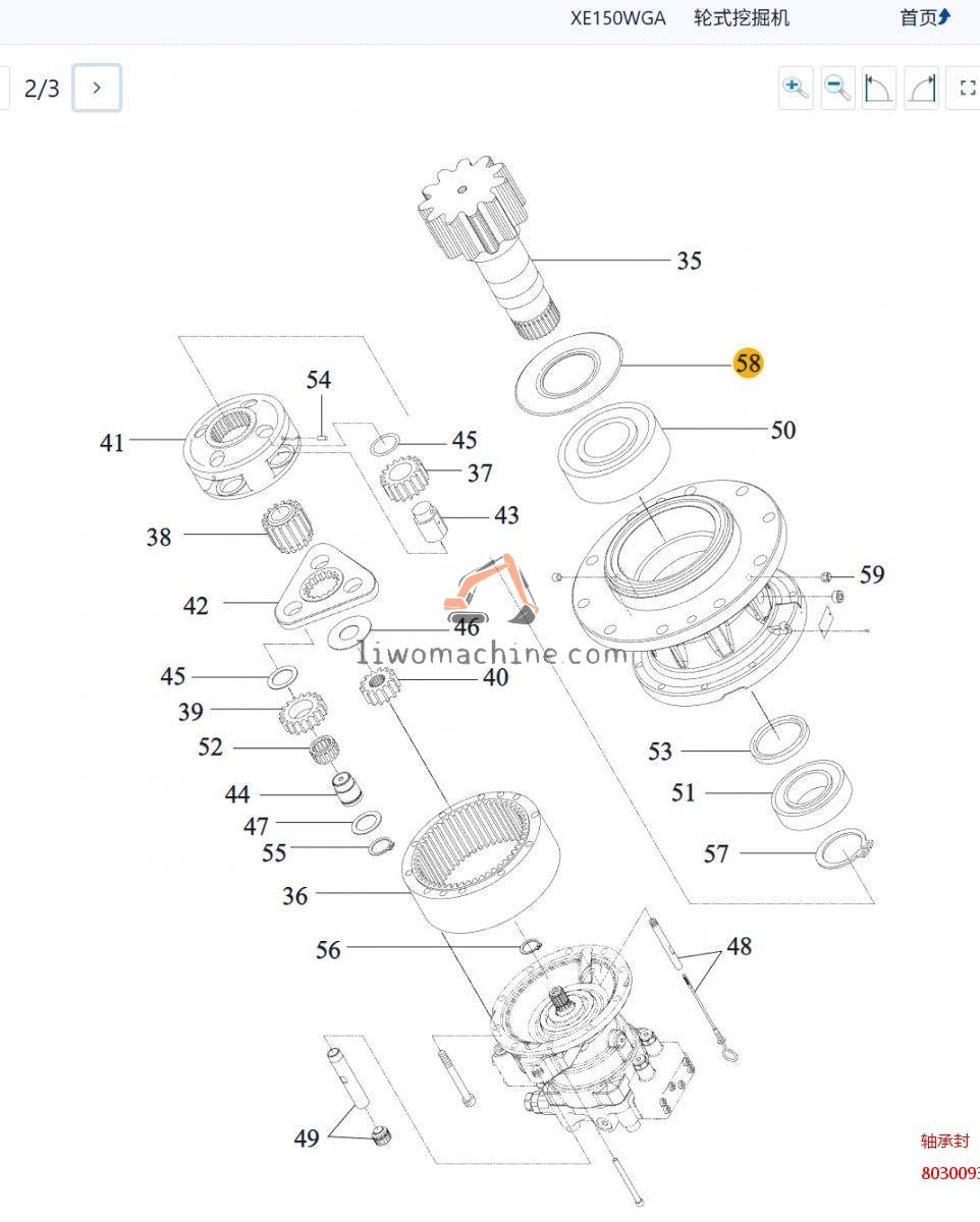 XCMG 803009314 轴承封 - Professional Construction Machinery Parts