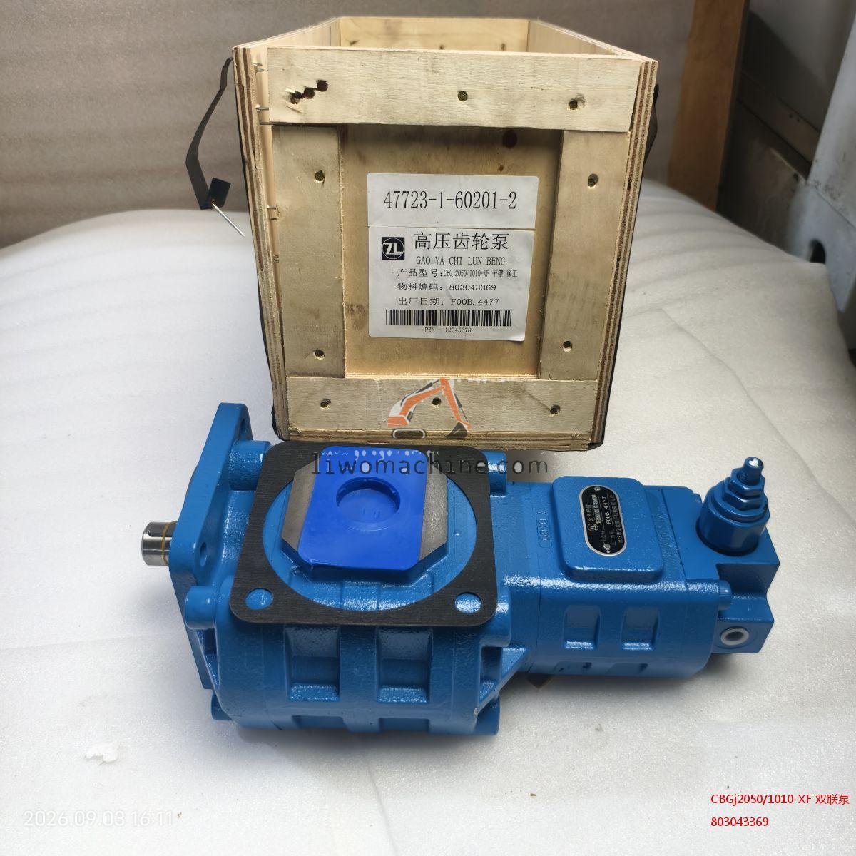 XCMG 803043369 CBGj2050/1010-XF 双联泵 - Professional Construction Machinery Parts