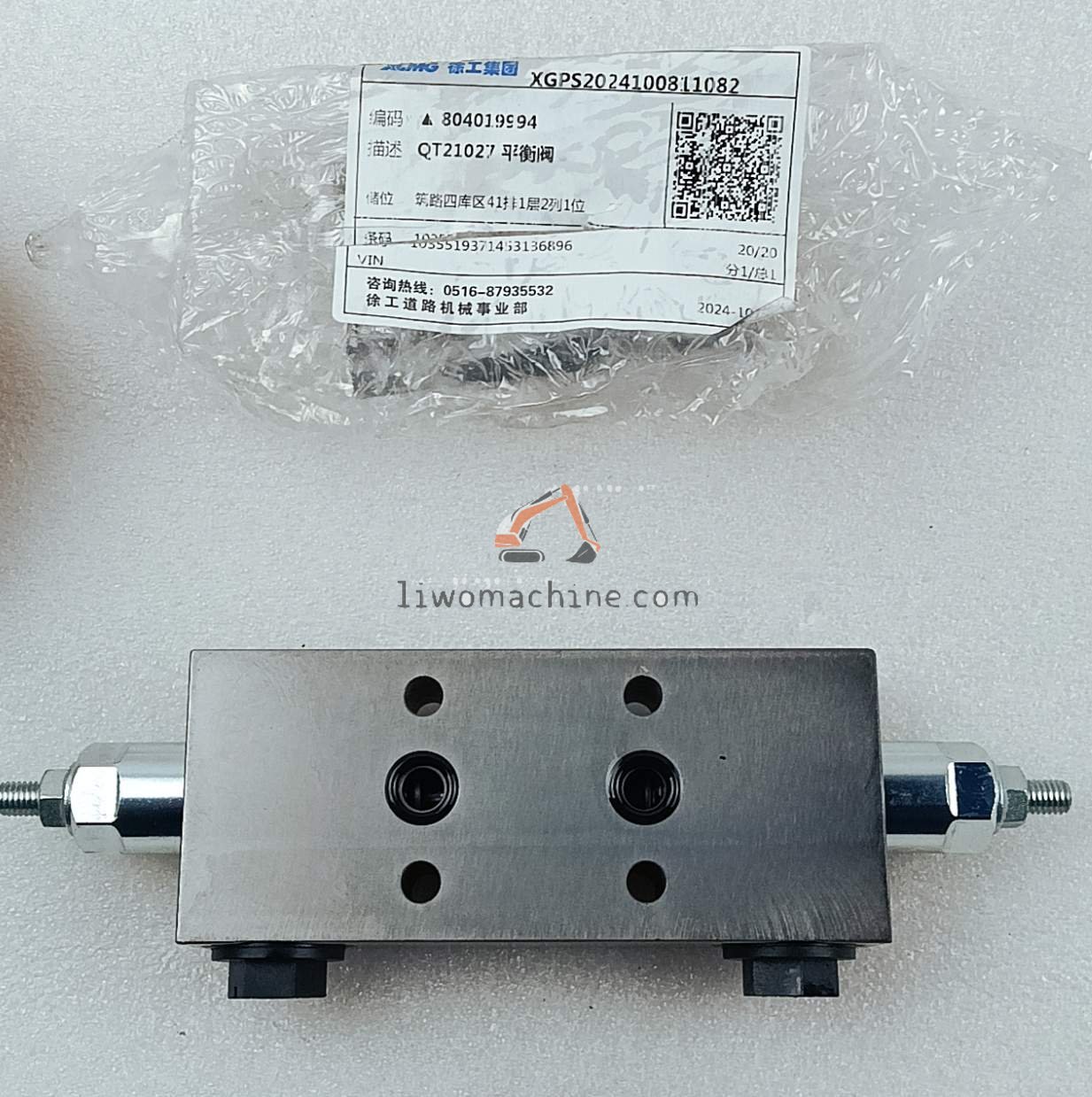 XCMG 803045151 VALVULA - Professional Construction Machinery Parts
