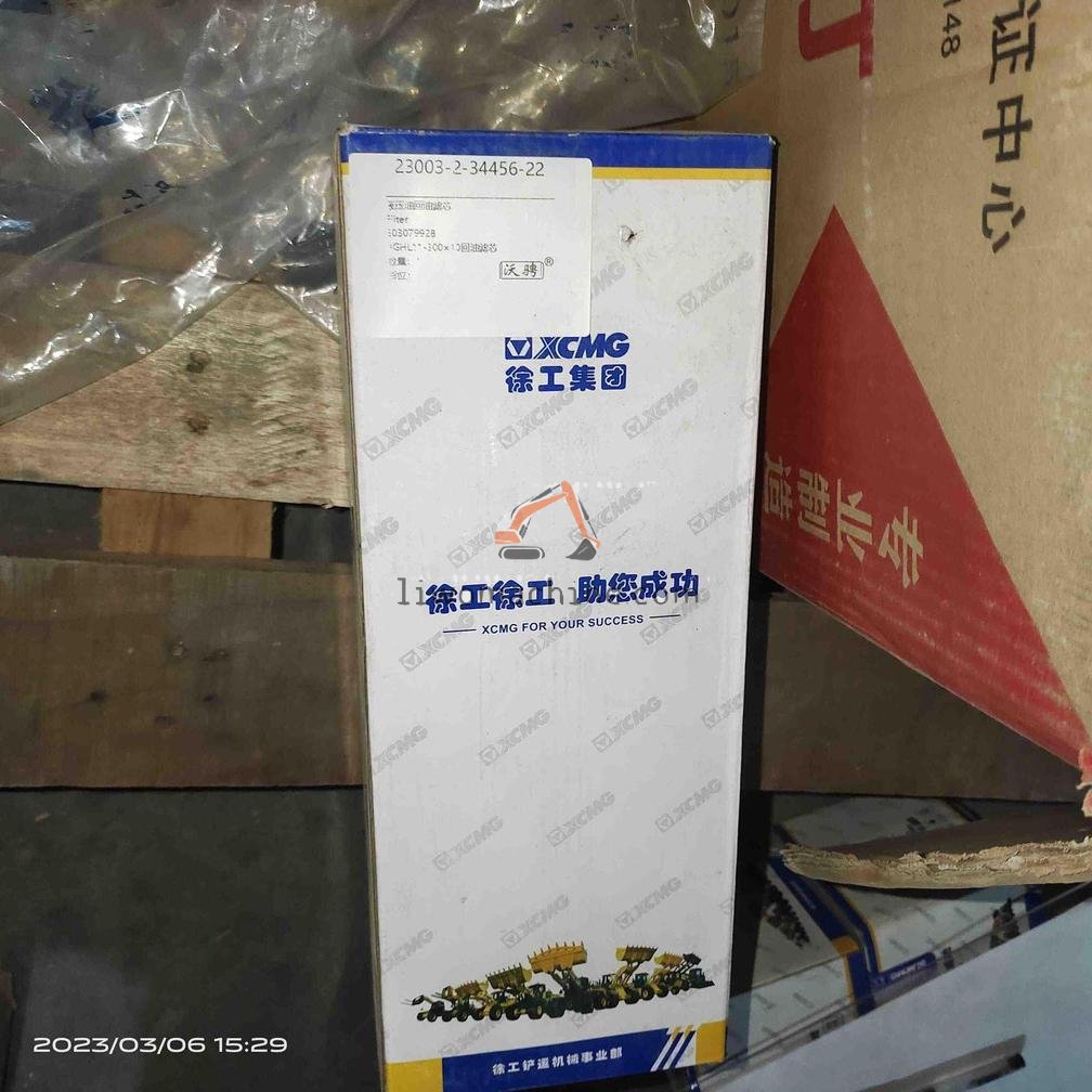 XCMG 803079928 Filter - Professional Construction Machinery Parts
