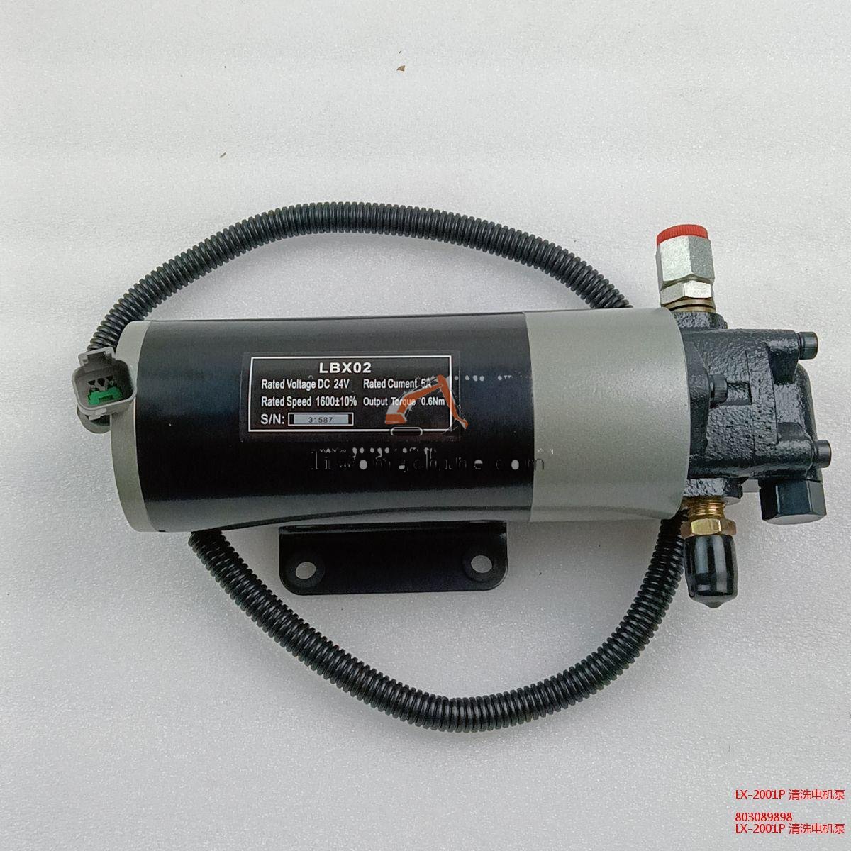 XCMG 803089898 LX-2001P 清洗电机泵 - Professional Construction Machinery Parts