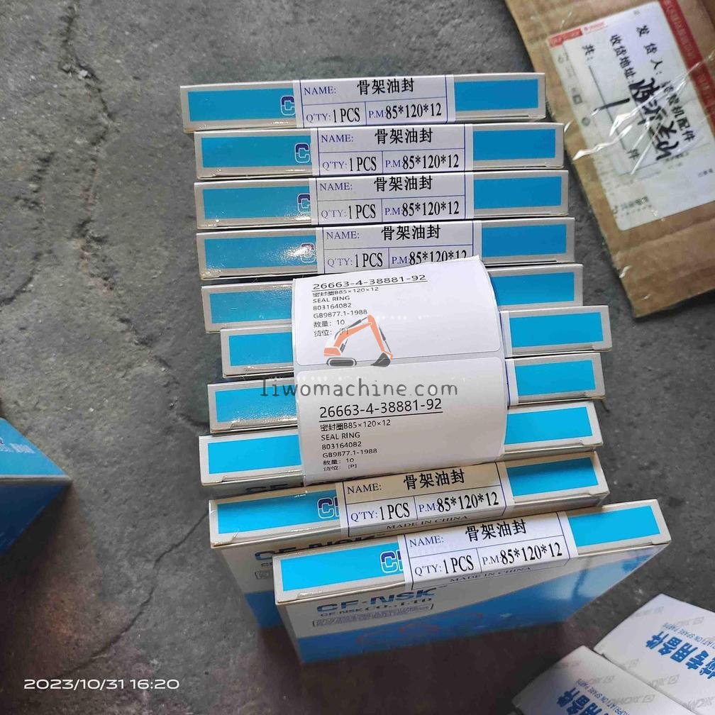 XCMG 803164082 SEAL RING - Professional Construction Machinery Parts