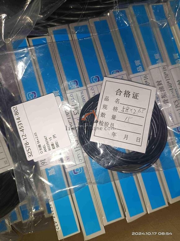 XCMG 803392947 ANEL - Professional Construction Machinery Parts