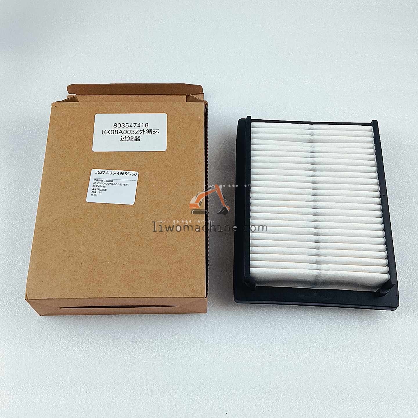 XCMG 803547418 空调外循环过滤器 - Professional Construction Machinery Parts