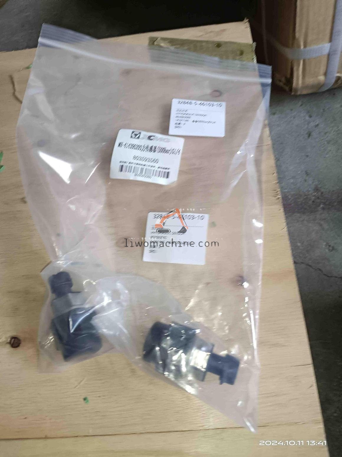 XCMG 803593560 压力开关(500bar)G1/4 - Professional Construction Machinery Parts