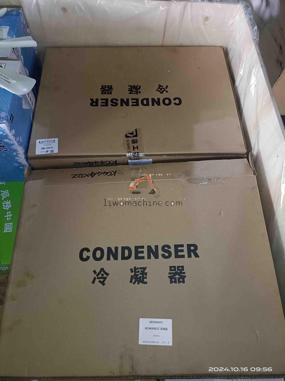 XCMG 803594831 KC44A002Z 冷凝器 - Professional Construction Machinery Parts