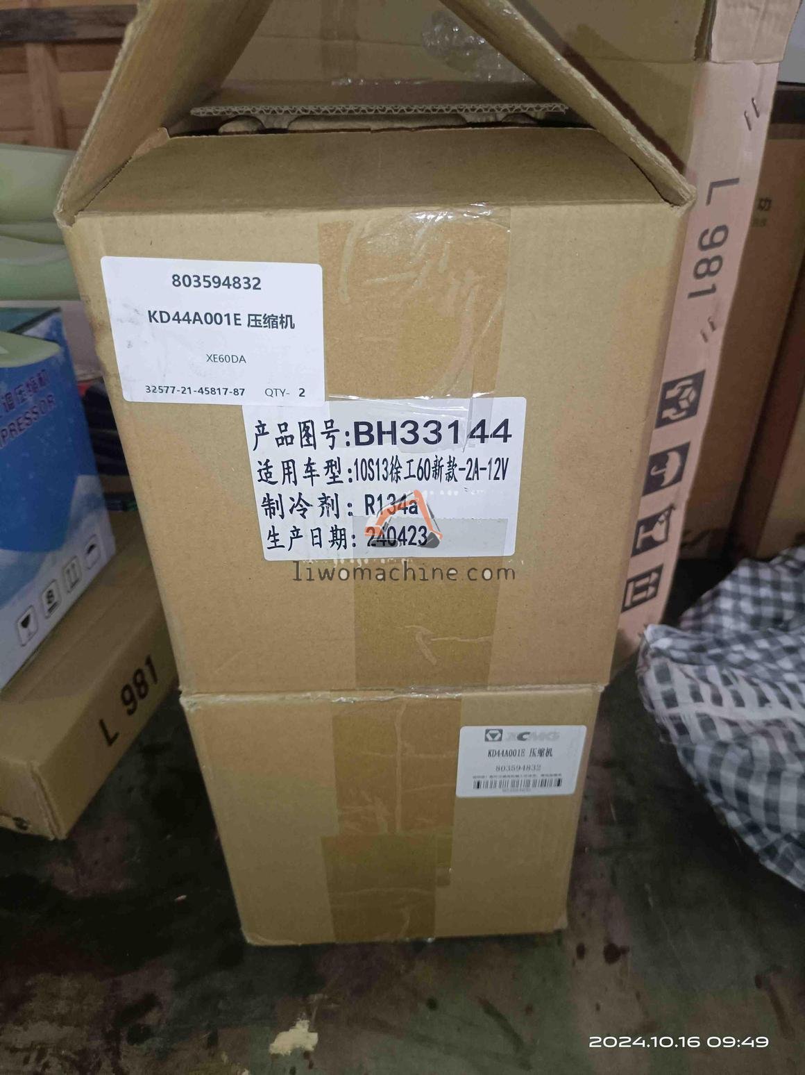 XCMG 803594832 KD44A001E 压缩机 - Professional Construction Machinery Parts