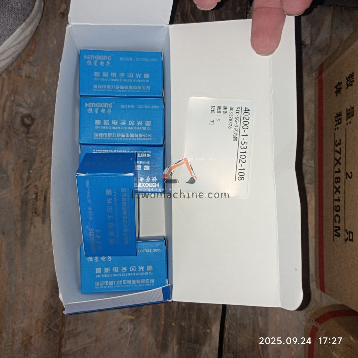 XCMG 803678578 RTD-SG-B 闪光器 - Professional Construction Machinery Parts