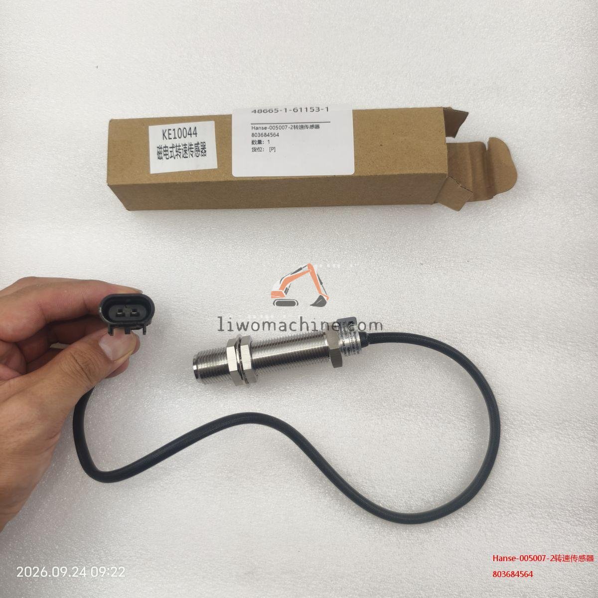 XCMG 803684564 Hanse-005007-2转速传感器 - Professional Construction Machinery Parts