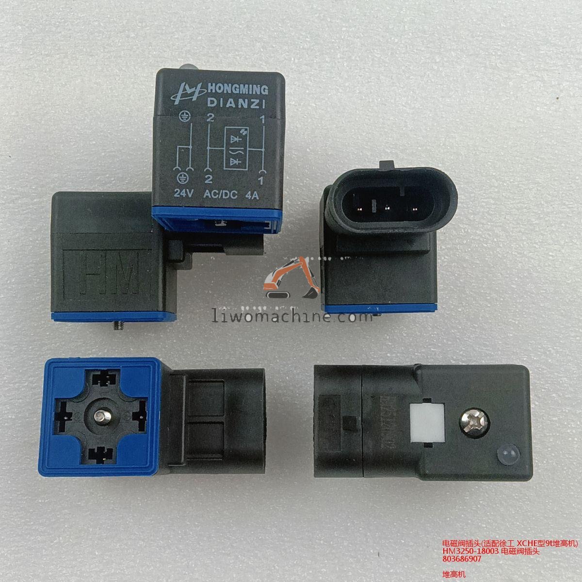 XCMG 803686907 HM3250-18003 电磁阀插头 - Professional Construction Machinery Parts