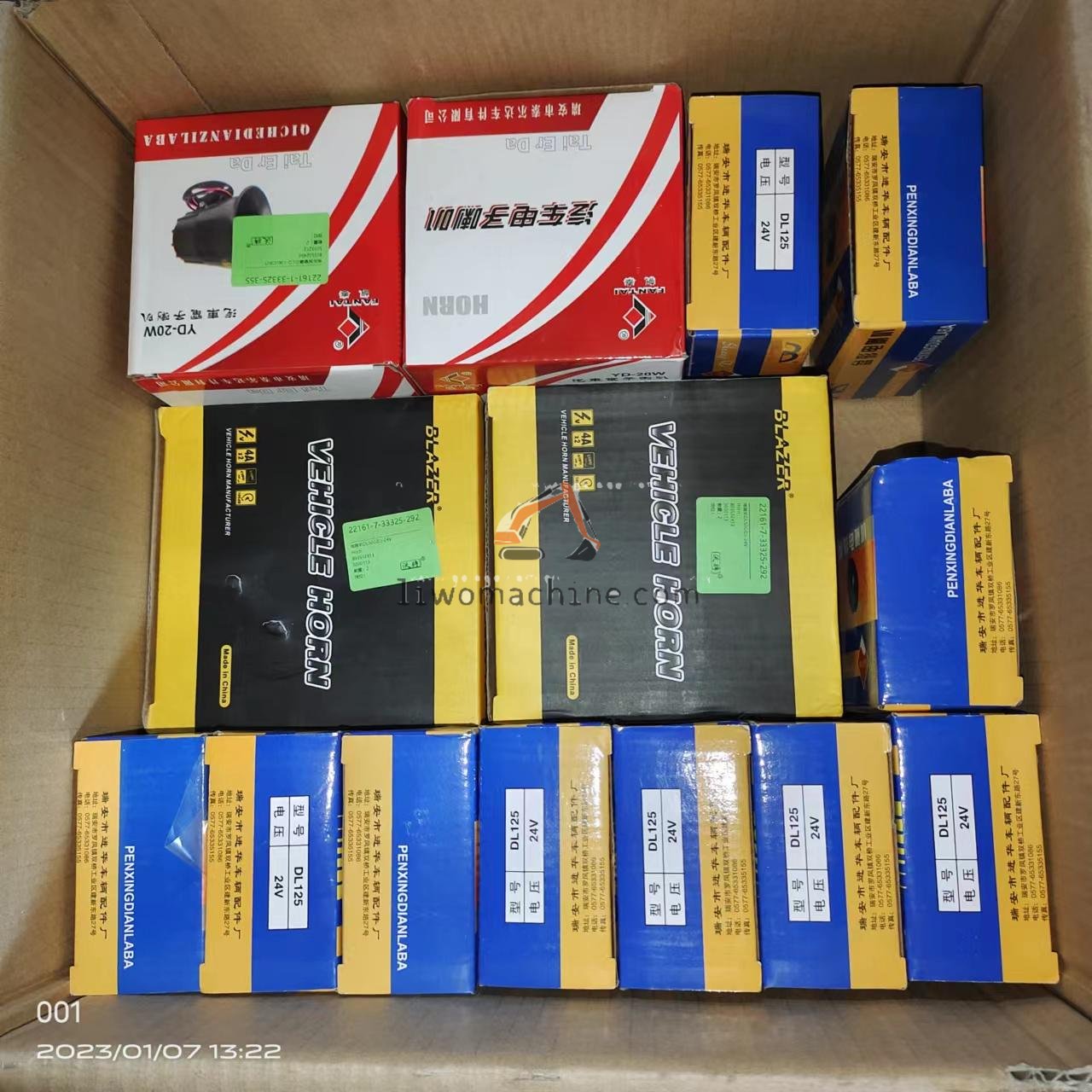 XCMG 803688413 Horn - Professional Construction Machinery Parts