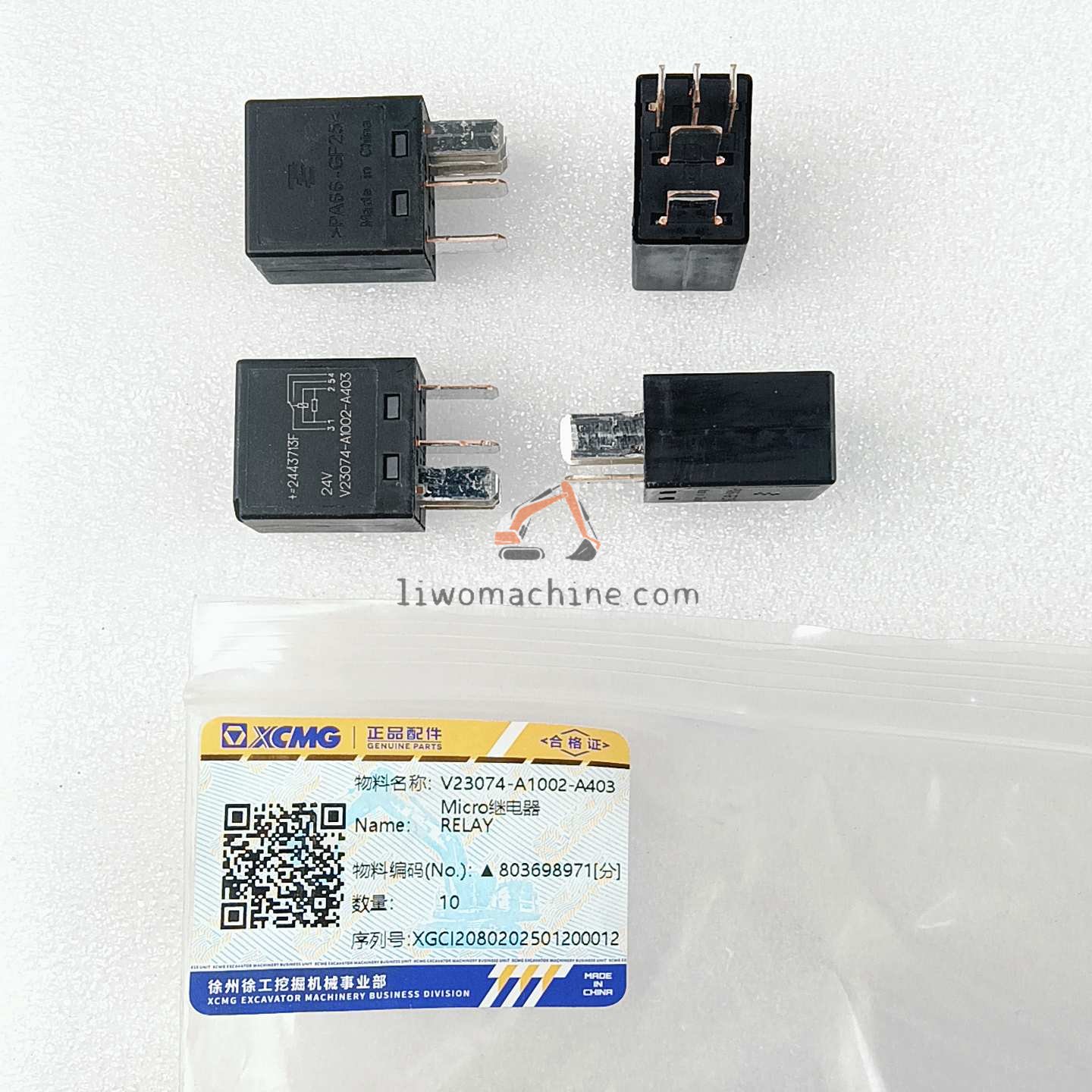 XCMG 803698971 继电器5叉 - Professional Construction Machinery Parts